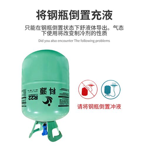 R22制冷剂适用家用空调加氟工具套装加制冷液雪种加氟利昂冷媒表