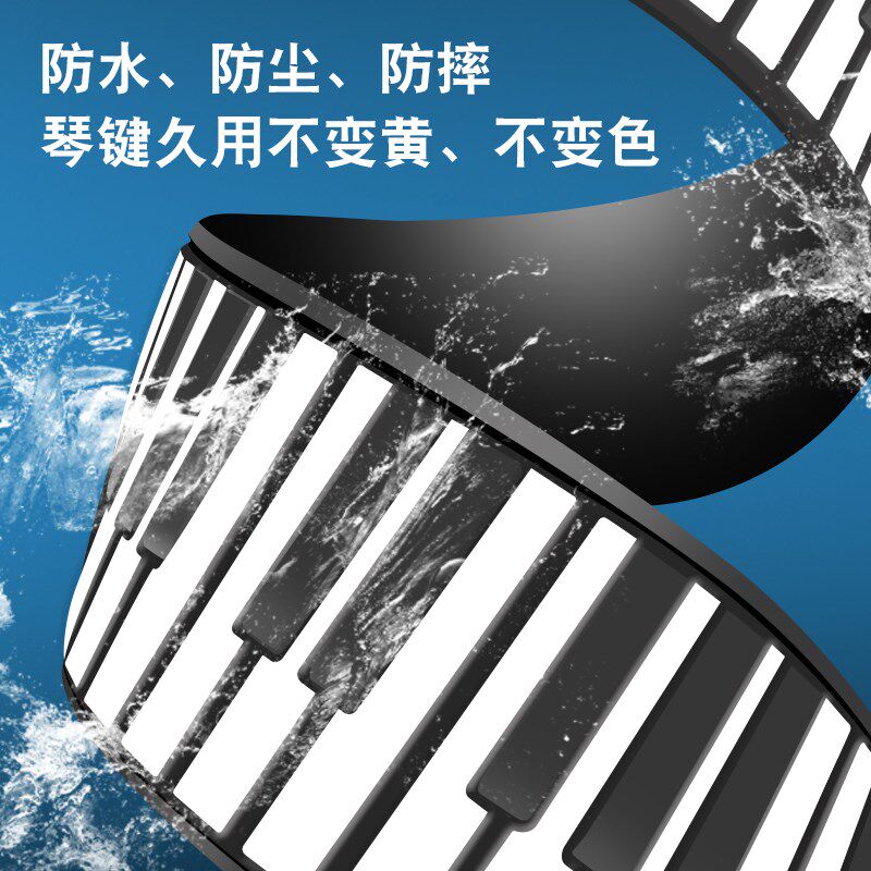 电子软手卷钢琴88键盘加厚专业版宿舍简易折叠便携式女初学者幼师