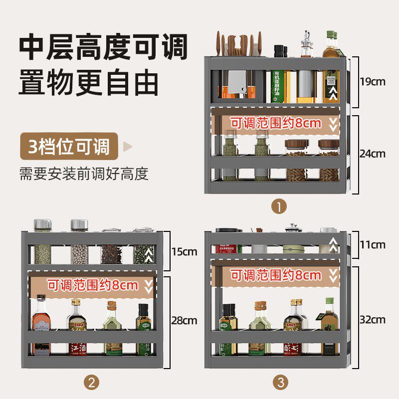 调味料拉篮厨房橱柜双层抽屉式极窄缝柜置物架小尺寸刀架刀具拉篮