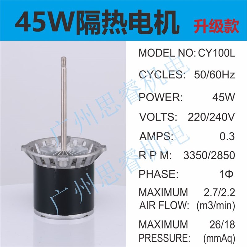 长轴电机 风轮 离心风机 耐高温烤箱 回流焊专用风机 CY100L 配件
