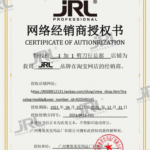 JRL3600造型电吹风机发廊专用理发店高温静音网红专业吹风筒彩虹