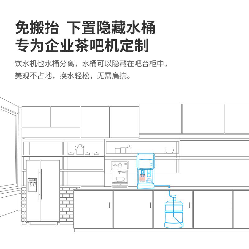 高端商用台式饮水机下抽式小型冷热全自动上水家用台式下置式水桶