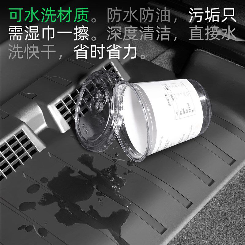 适用方程豹钛3座椅出风口防踢垫汽车装饰保护壳内饰防护改装用品