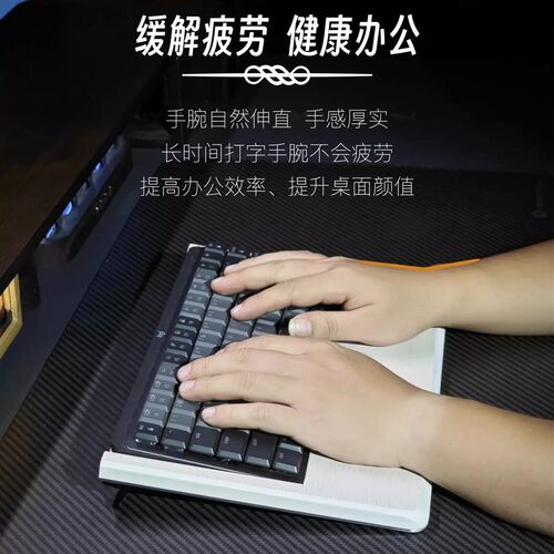 MX mechanical机械键盘专用手托 可定制矮轴机械键盘护腕底座支架