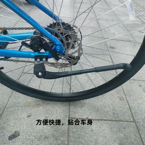 崔克FX1/2/3专用脚撑铝合金轻量停车支架 两孔安装长度可调送工具