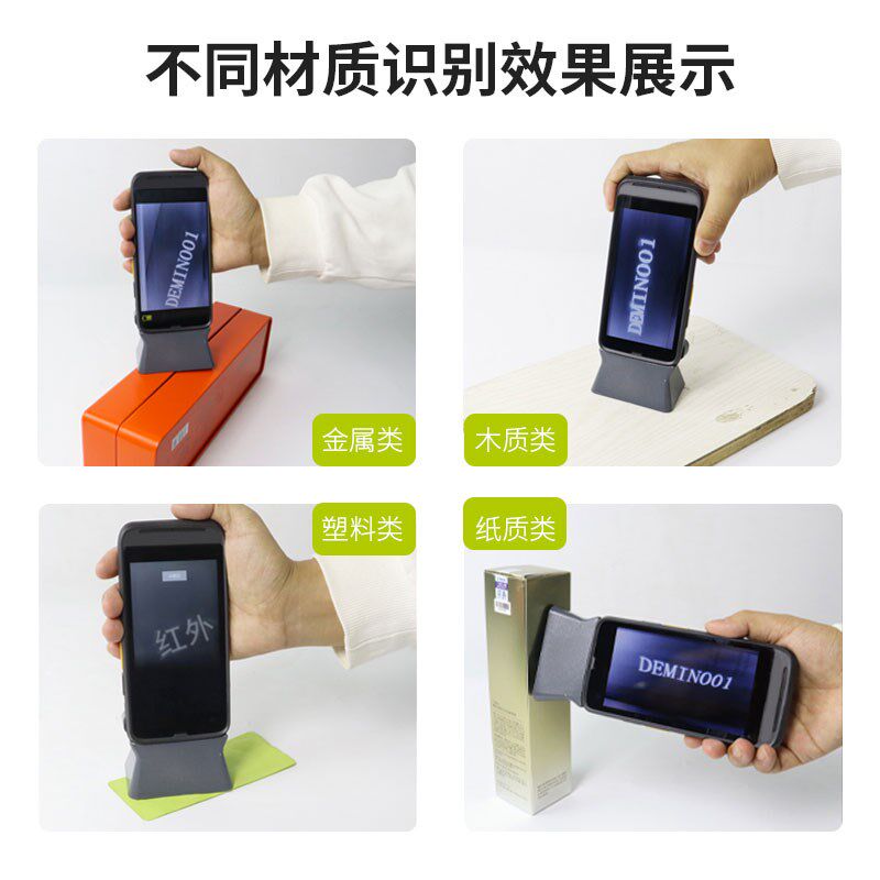 红外隐形暗码喷码手持喷码机小型打字机防伪码防串货衣服防窜货