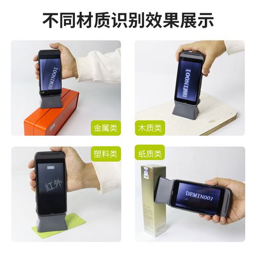 红外隐形暗码喷码手持喷码机小型打字机防伪码防串货衣服防窜货