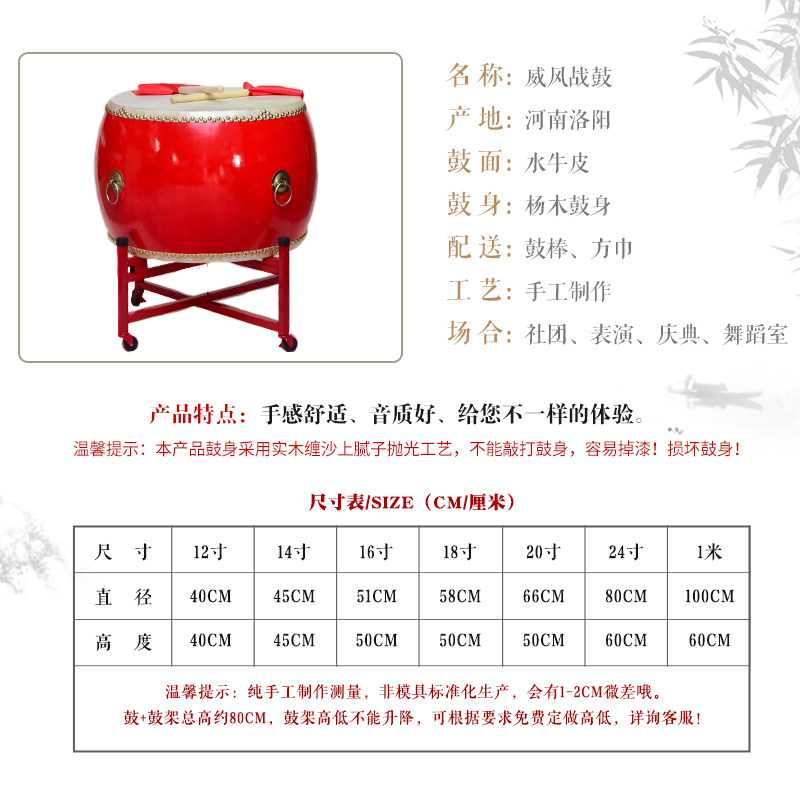 牛皮鼓18寸龙鼓中国红大鼓堂鼓红鼓演出战鼓实木堂鼓威风锣鼓乐器