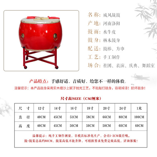 牛皮鼓18寸龙鼓中国红大鼓堂鼓红鼓演出战鼓实木堂鼓威风锣鼓乐器