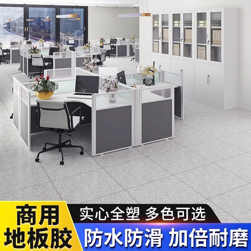 商用PVC塑胶地板革加厚耐磨工厂车间办公室内专用地板贴地垫地板
