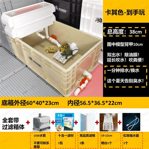 乌龟缸养龟缸龟箱周转箱养龟生态龟缸客厅家用龟缸发色龟缸