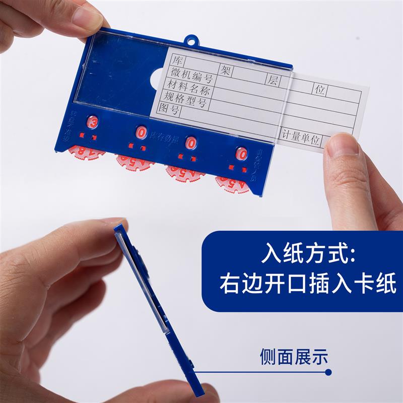100个装强磁转盘计数仓库标签磁性材料卡库房仓储货位卡仓位卡滚