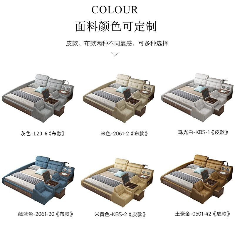 榻榻米床主卧 现代简约布艺床智能储物多功能床双人床1.8北欧婚床