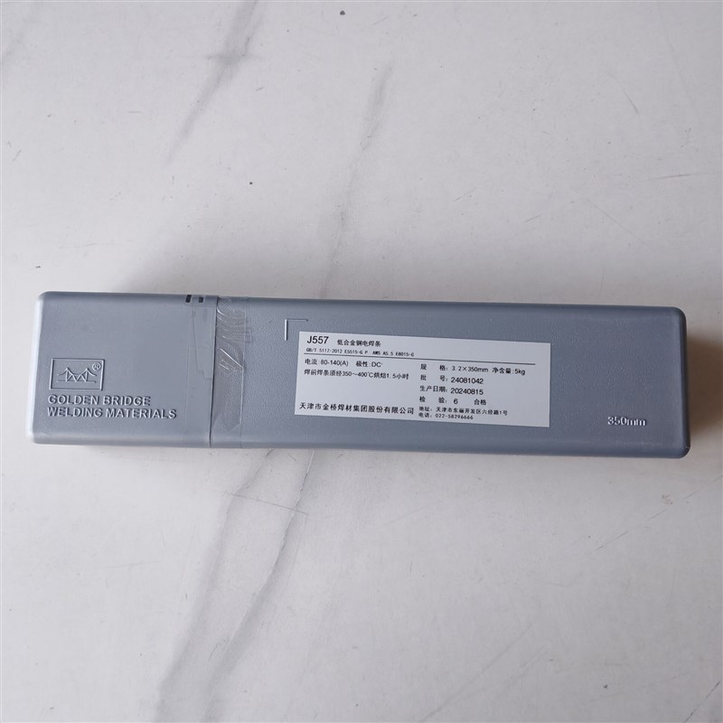 E40/E43/E50/金桥E55合金钢焊条E7018/E60/碳钢电焊条2.5 3.2 4.0