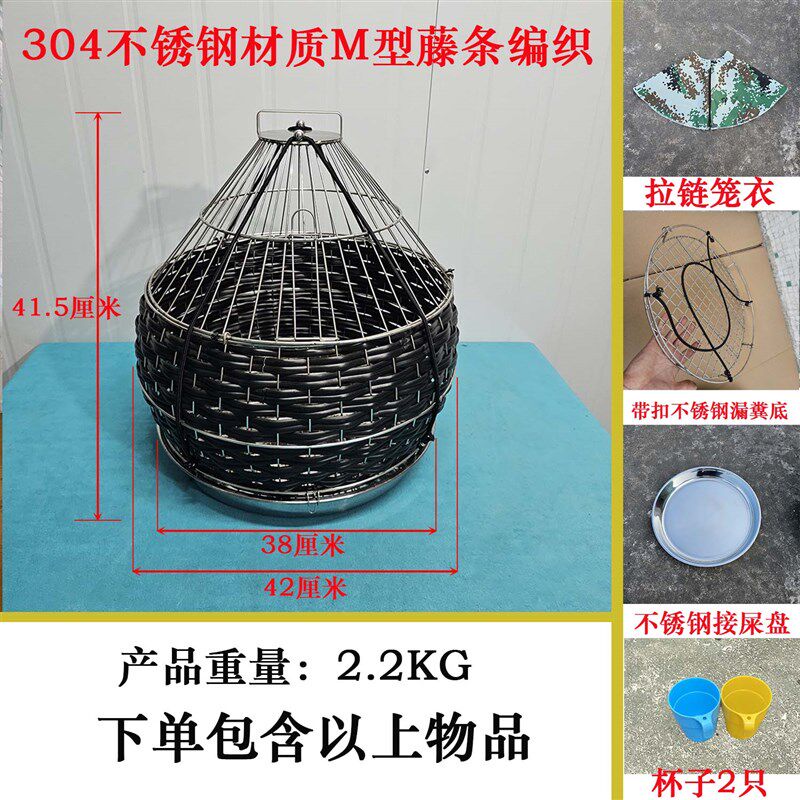 工艺品烤漆媒笼鸡笼七彩山鸡养殖笼漏屎底加接屎舟不锈钢笼带门