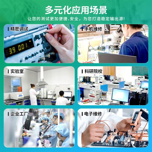 睿登RD6012P直流稳压电源五位可调线性+开关手机电脑维修电源