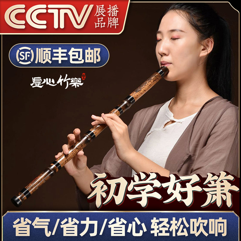 F调紫竹长箫专业八孔洞箫初学者适用便携式玉G短箫
