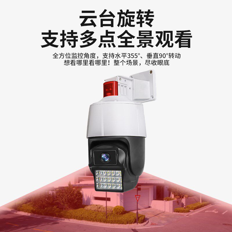 400万500网络高速球机POE云台旋转摄像头高清变焦有线监控录像机