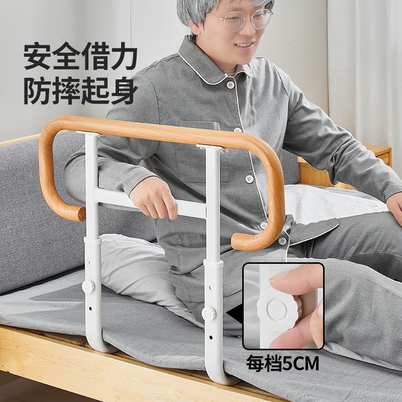 免安装床边扶手栏杆老人安全起身辅助器床上护栏老年人起床助力架