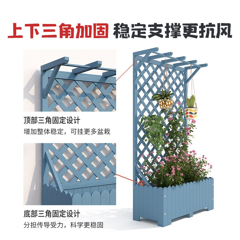 阳台花架网格木栅栏种植箱爬藤架子防腐花箱围栏隔断栅栏庭院装饰