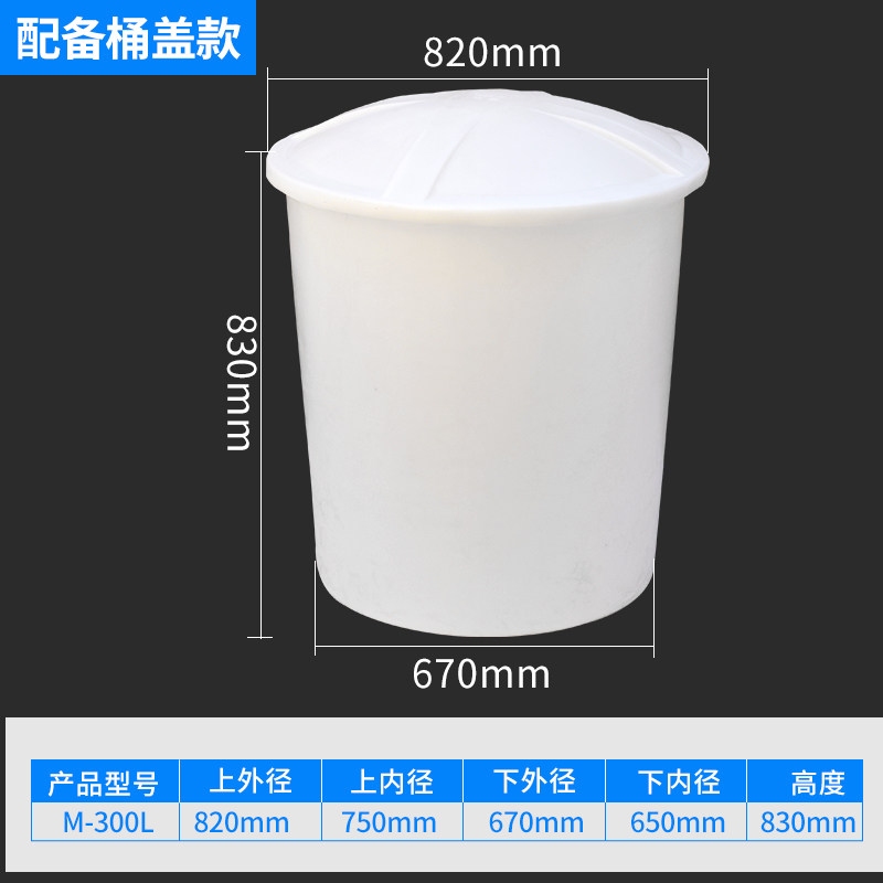 牛筋加厚圆桶带盖子特大储水桶塑料桶收纳桶食品桶米桶垃圾桶沐浴