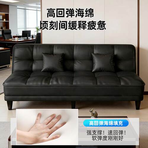 办公室商务简约接待会客沙发午休可睡觉折叠沙发床休息区接待沙发