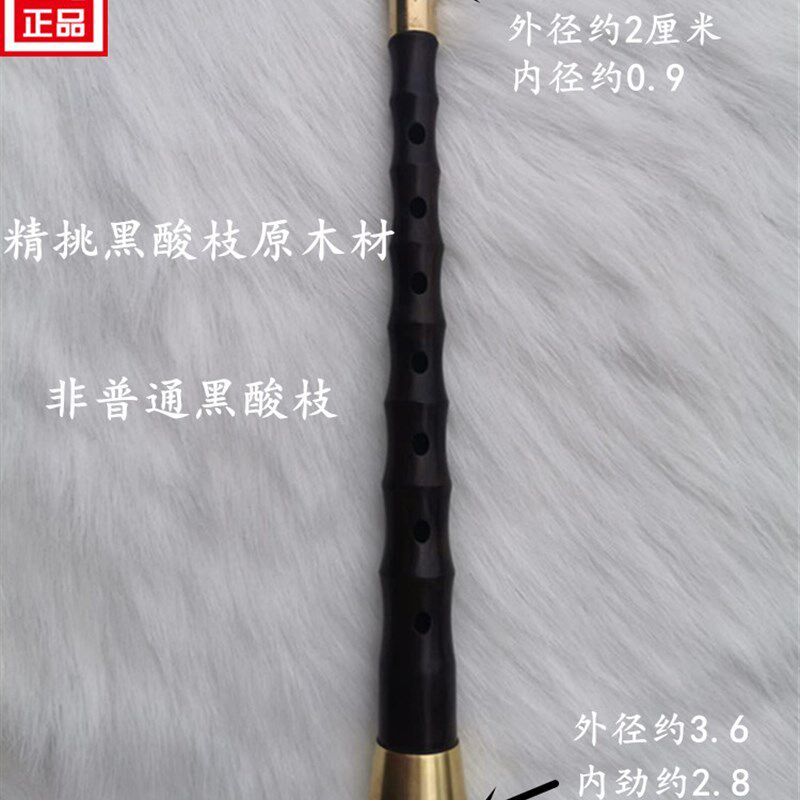 黑酸枝民间唢呐不定调红白事用/降B调大号唢呐老式款黑檀木送哨片