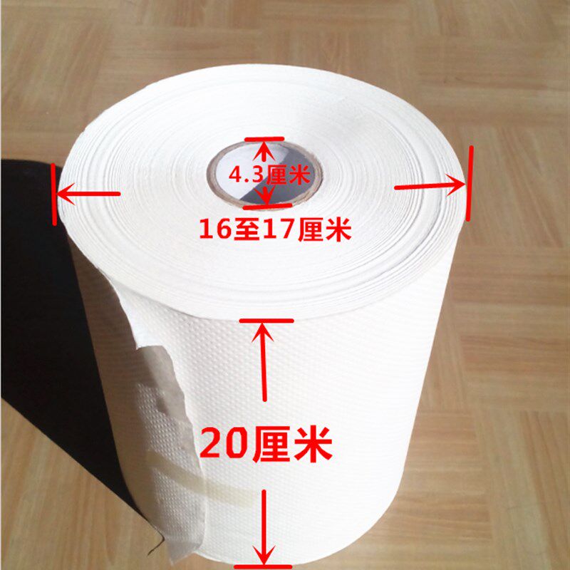 原生浆卷筒擦手纸圆筒空心 大卷商用卫生间自动切纸机手纸1箱12卷