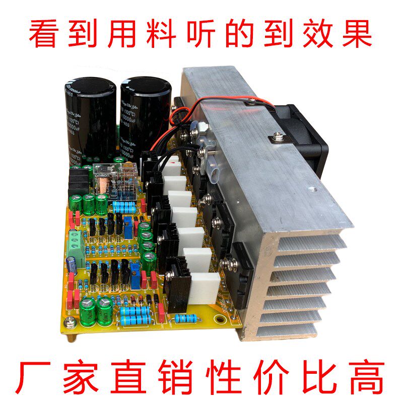 原装进口家用音响hifi发烧级2.0双声道高保真后级大功率功放板