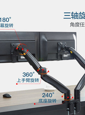 NB F195A双屏显示器支架上下屏桌面电脑架大承重大屏增高架27-32