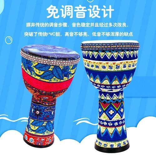 非洲鼓儿童幼儿园专用8寸便携标注10寸民谣手拍鼓PVC打击乐器