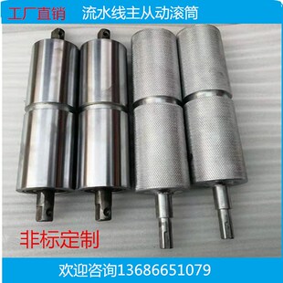 流水线滚筒镀锌不锈钢辊轴镀铬主从动滚筒无动力托辊输送带辊筒线