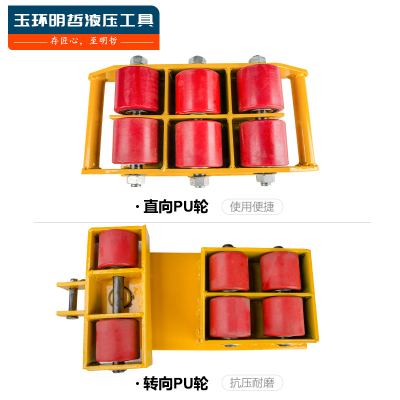 重物移位起重转盘坦克车 搬运小坦克6吨至24吨