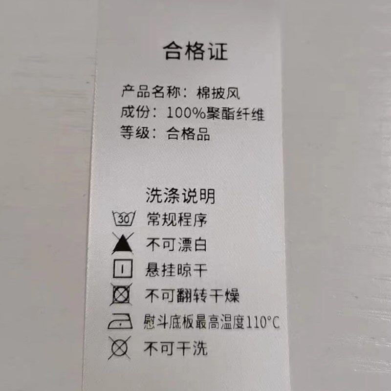 台半TSC TE210/TE310自带切刀 服装行业吊牌洗水唛标签条码打印机