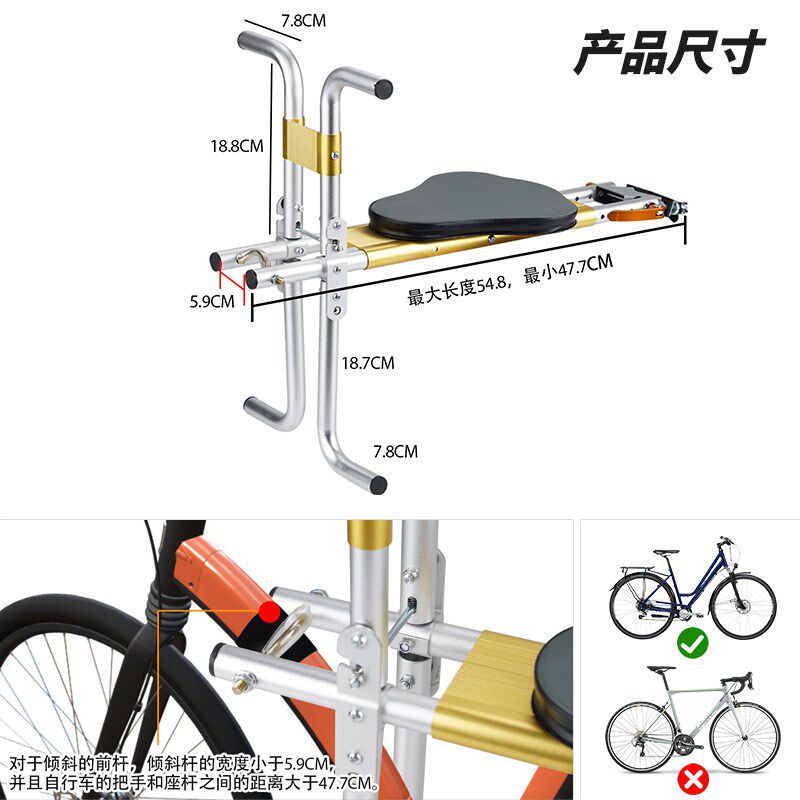 铝合金儿童座椅前置自行车共享单车弯梁便携快拆宝宝安全坐垫带娃