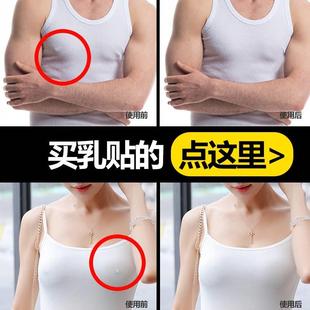 乳贴防防凸点乳头贴胸胶贴女走D755203光婚感纱用男硅隐形超薄小