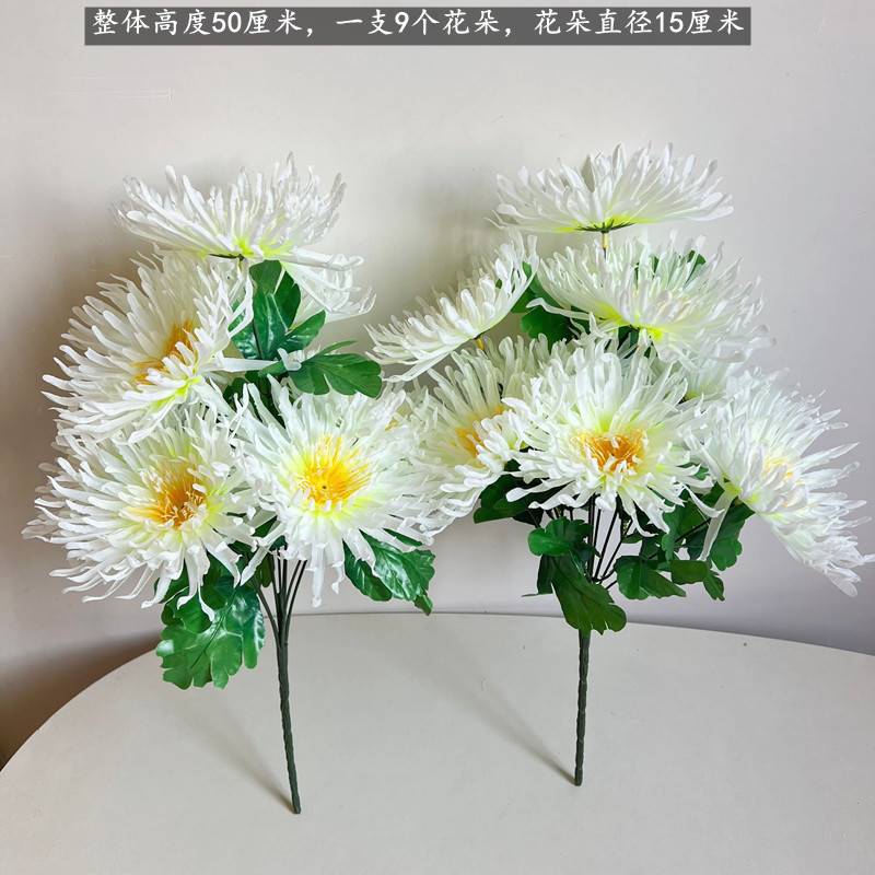 清明节扫墓用 塑料花 假花 祭祀扫墓用品仿真金丝菊花假花束墓地 家居饰品 仿真花/假花 原图主图