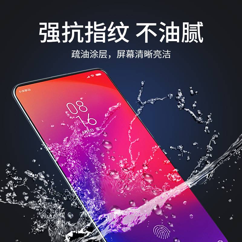 适用红米k20pro手机膜k20钢化水凝膜小米redmik20pro尊享版por全屏软K2O无白边k2Opro全包边redmi保护pr0贴膜-封面