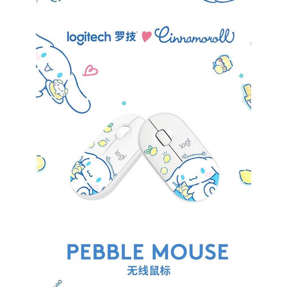 罗技Pebble鹅卵石无线蓝牙鼠标 轻薄 静音便携时尚 创意 大耳狗