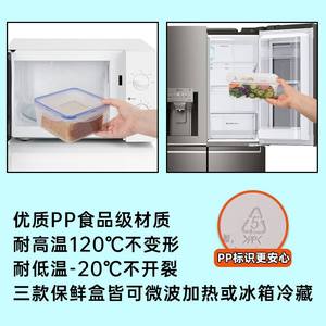 保鲜盒商用食品级透明塑料箱长方形密封盒子厨房冰箱专用收纳盒