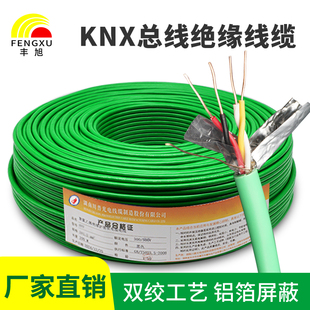 国标KNX总控电缆 EIB总线 BUS-EIB2x2x0.8智能家居灯控控制线