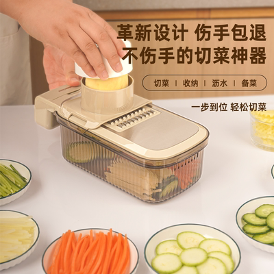 多功能切菜神器擦丝土豆刨丝器切菜机新款家用切片厨房萝卜切丝器