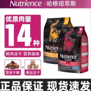 纽翠斯猫粮Nutrience 无谷全阶段鸡肉红肉11磅冻干通用临期猫粮