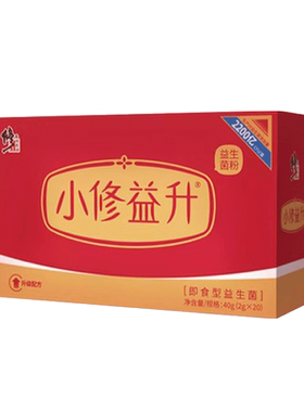 修正修益升益生菌婴幼儿童肠胃肠