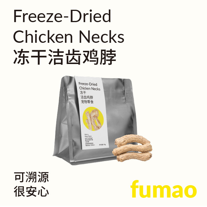 福猫百分百冻干宠物零食