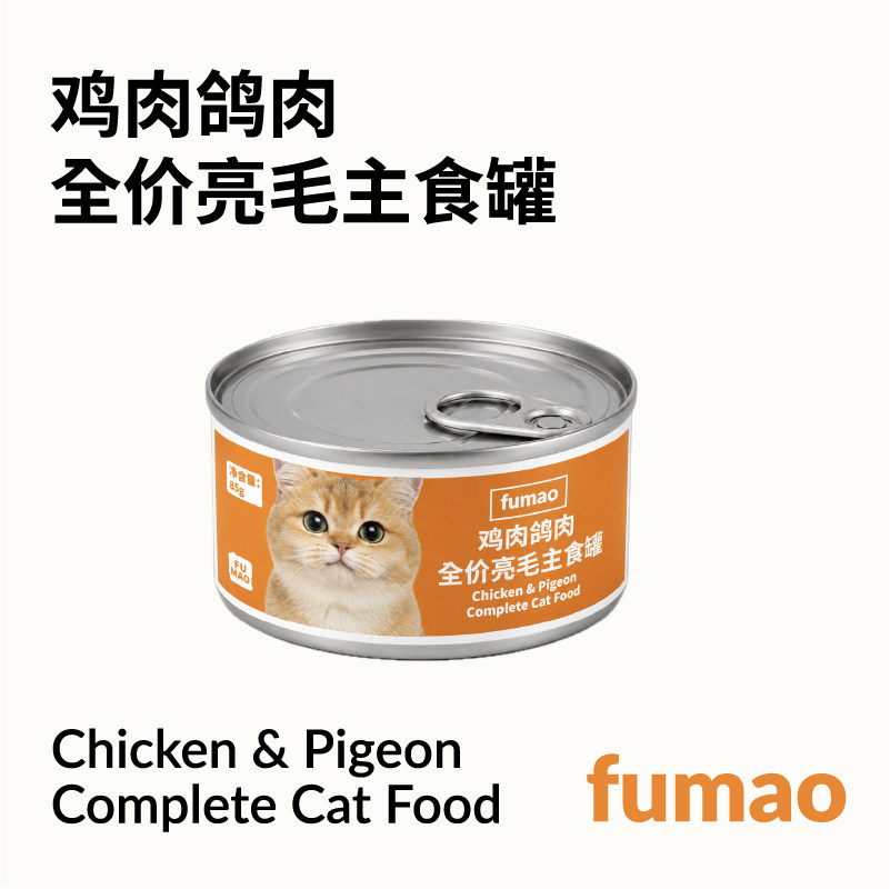 福猫百分百全价主食罐美毛护肤