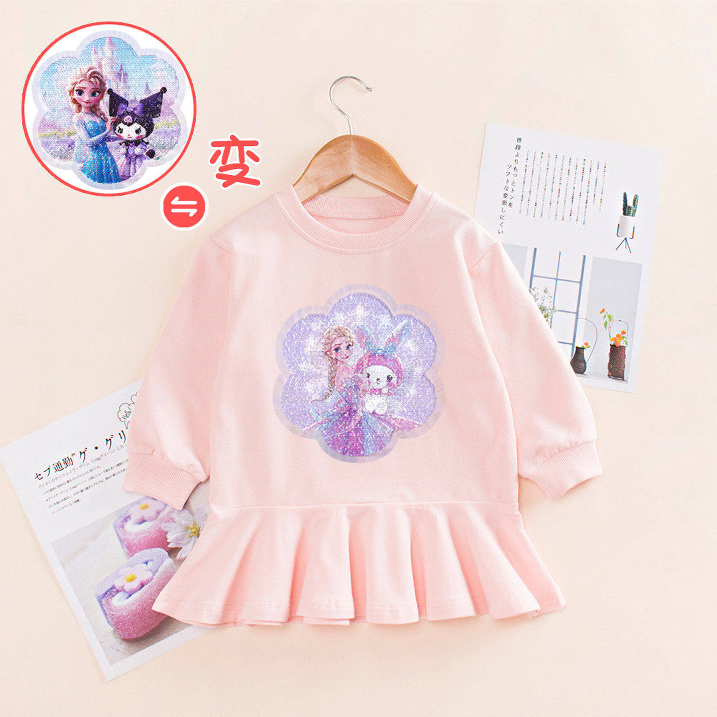 女童亮片变色衣服连衣裙春秋季儿童珠片可变图案卫衣裙艾莎公主裙