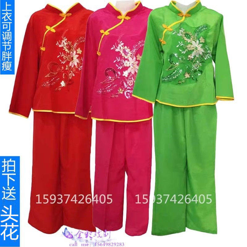 新款舞蹈秧歌服 广场扇子舞服装 中老年表演舞蹈服 锣鼓扭秧歌服