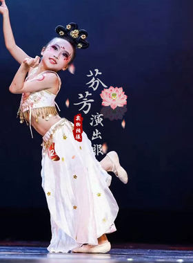 儿童敦煌演出服梦幻同款飞天舞蹈服女童汉服古典舞新款乐鼓表演服