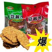 河南濮阳特产豆酱饼油炸酱窝窝五香麻辣南堤村酱锅饼臭豆子饼酱饼